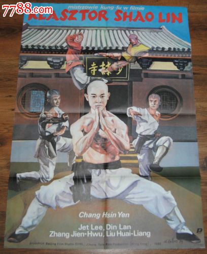 阳光海岸大学证书